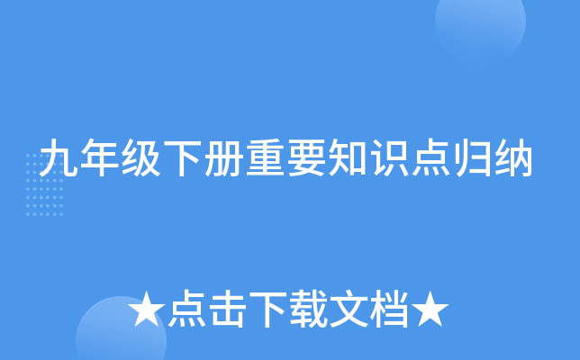 꼉Ҫ֪Rc(din)w{