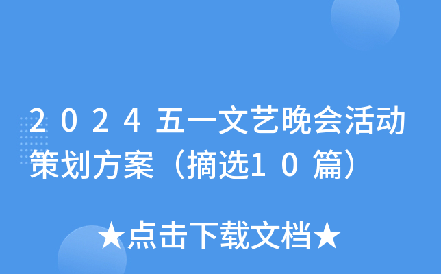 2024һˇӲ߄ժx10ƪ