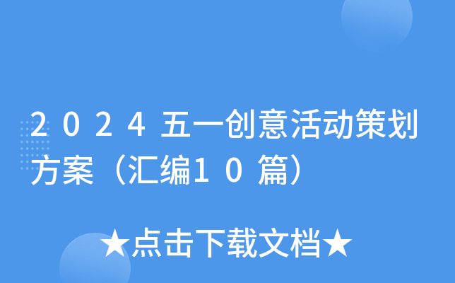 2024һ(chung)Ӳ߄R10ƪ