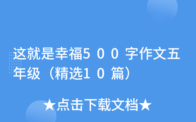 @Ҹ500꼉x10ƪ