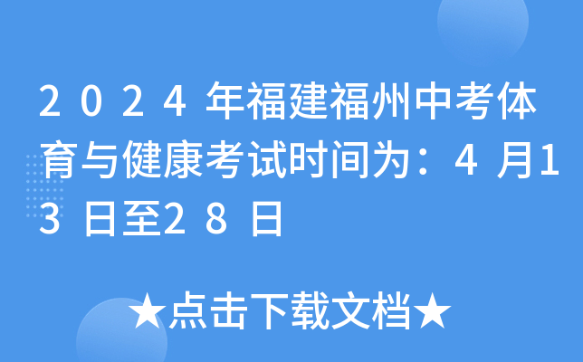 2024긣пwcԇr(sh)g飺41328