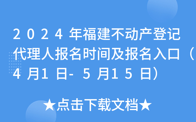 2024긣(dng)a(chn)ӛˈ(bo)r(sh)g(bo)ڣ41-515գ