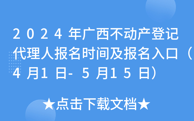 2024V(dng)a(chn)ӛˈ(bo)r(sh)g(bo)ڣ41-515գ