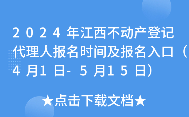 2024꽭(dng)a(chn)ӛˈ(bo)r(sh)g(bo)ڣ41-515գ
