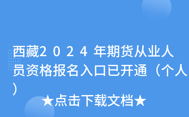 2024؛ĘI(y)ˆTY_ͨˣ