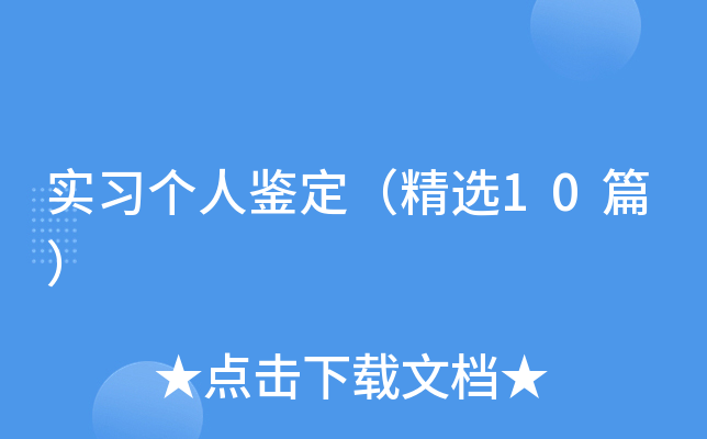 (sh)(x)(g)bx10ƪ