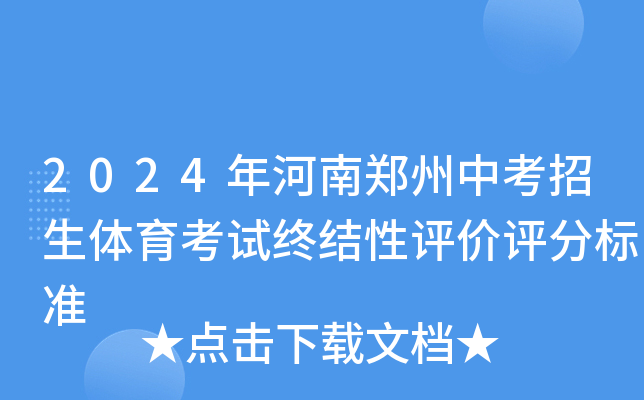 2024пwԇKY(ji)uru֘(bio)(zhn)