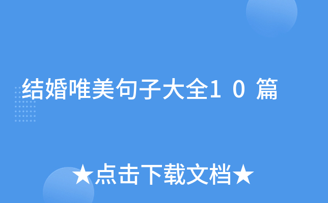 YΨӴȫ10ƪ