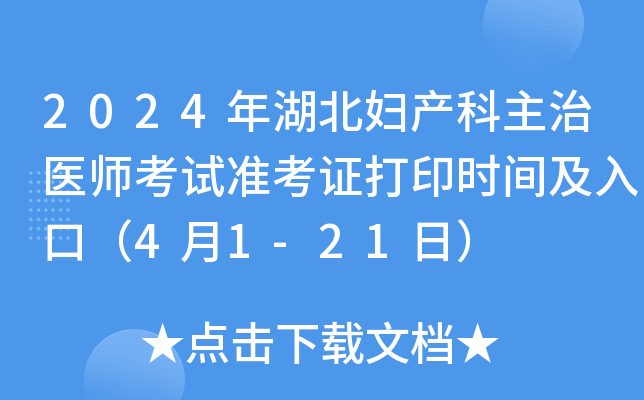 2024Da(chn)t(y)ԇʿCӡrgڣ41-21գ