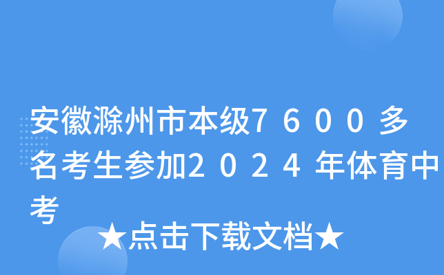 ճб76002024wп