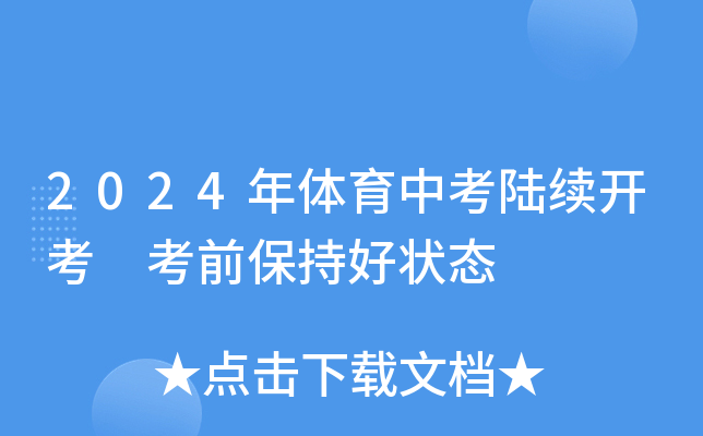 2024wпm(x)_ ǰֺàB(ti)