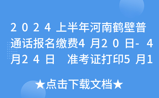 2024ϰQͨԒUM420-424 ʿCӡ51-510