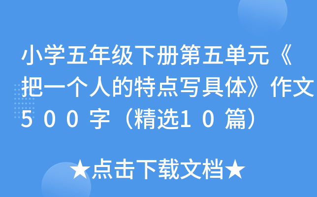 СW꼉ԵԪһ˵cw500֣x10ƪ