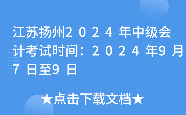 KP2024мӋԇrg2024979