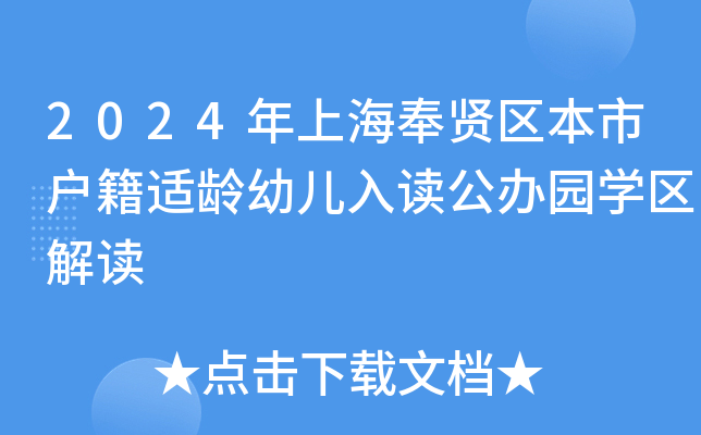 2024Ϻt^(q)Бmg׃xk@W(xu)^(q)x