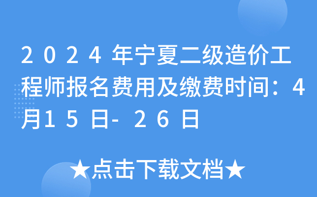 2024ꌎĶr(ji)̎(bo)M(fi)üUM(fi)r(sh)g415-26
