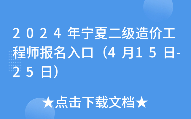 2024ꌎĶ(j)r(ji)̎(bo)ڣ415-25գ