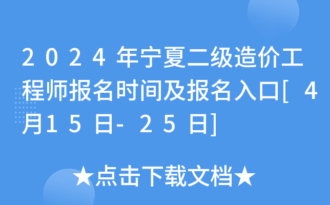 2024ꌎĶr(ji)̎(bo)r(sh)g(bo)[415-25]