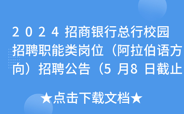2024yпУ@ƸλZƸ棨58սֹ