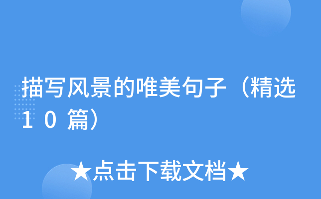 茑L(fng)Ψӣx10ƪ