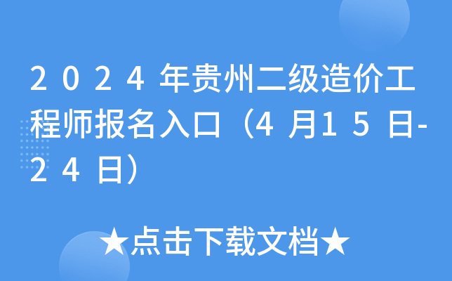 2024Fݶr̎ڣ415-24գ