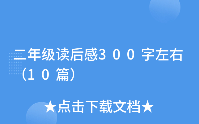 꼉x300ң10ƪ