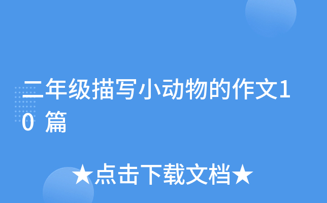 꼉茑С10ƪ