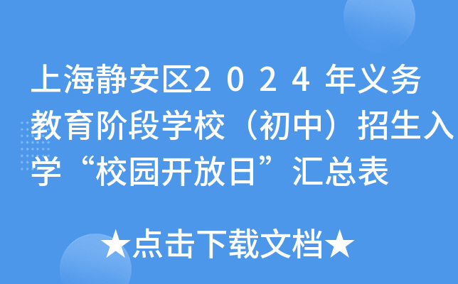Ϻo^(q)2024x(w)AΌW(xu)УУW(xu)У@_(ki)աR
