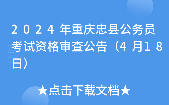 2024ؑcҿhՆTԇY񌏲鹫棨418գ