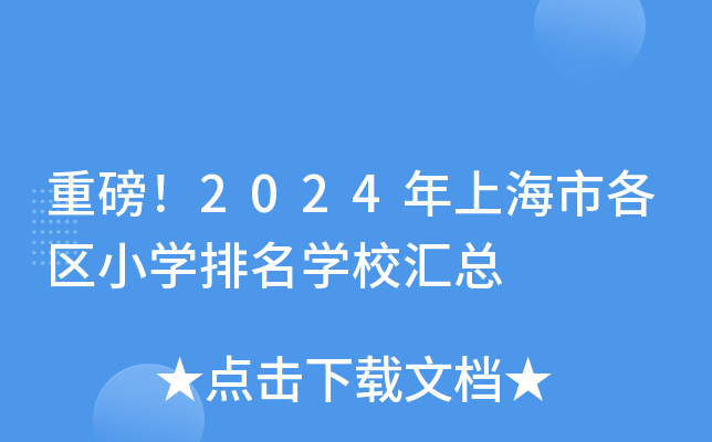 ذ2024Ϻи^(q)СW(xu)W(xu)УR