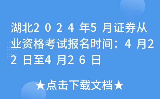 20245CȯĘI(y)Yԇrg422426