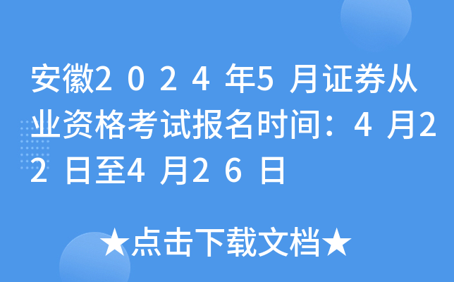 20245CȯĘI(y)Yԇ(bo)r(sh)g422426