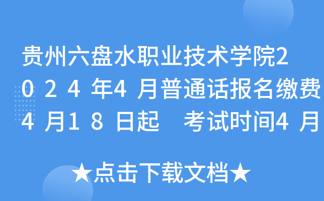 FP(pn)ˮI(y)g(sh)W(xu)Ժ20244ͨԒ(bo)UM(fi)418 ԇr(sh)g42627