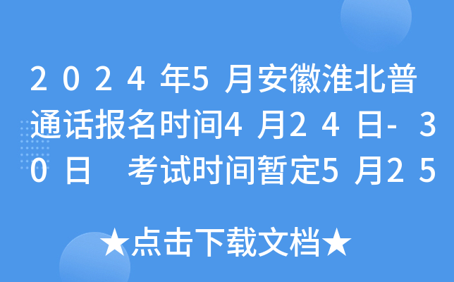 20245°ջͨԒrg424-30 ԇrg525-526