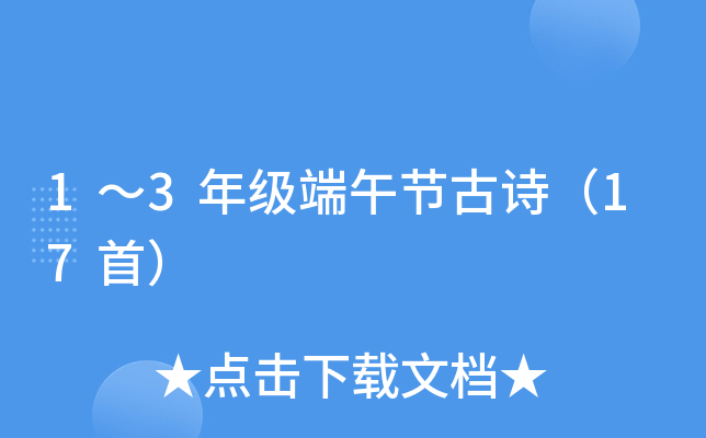 13꼉繝(ji)Ԋ17ף