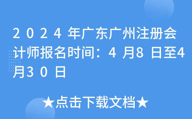 2024V|Vע(c)(hu)Ӌ(j)(bo)r(sh)g48430