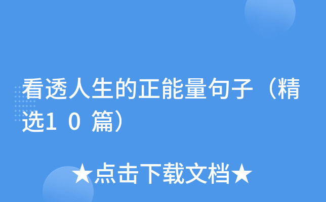 ͸ӣx10ƪ
