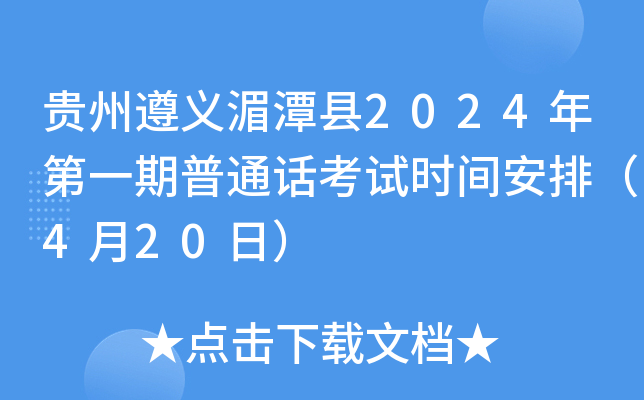 Fx̶h2024һͨԒԇrgţ420գ