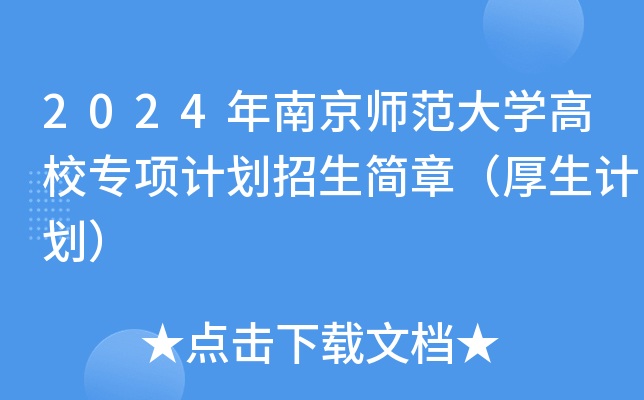 2024ϾWУӋ£Ӌ