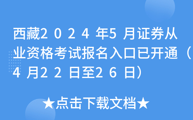 20245CȯĘI(y)Yԇ_ͨ42226գ