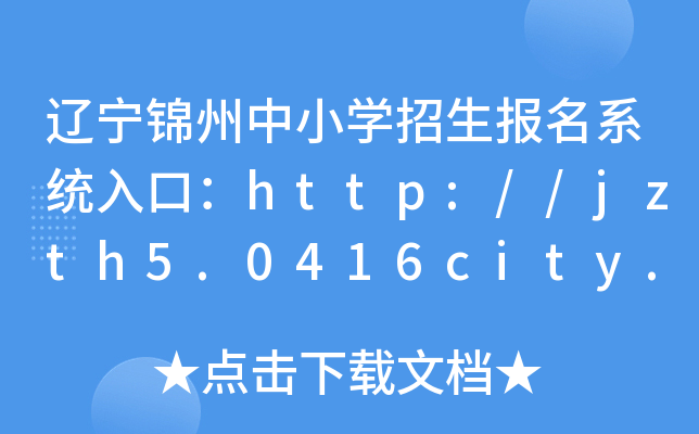 |\СW(xu)ϵy(tng)ڣhttp://jzth5.0416city.com/zx/index.html