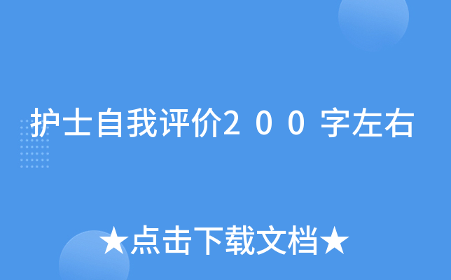 oʿur200