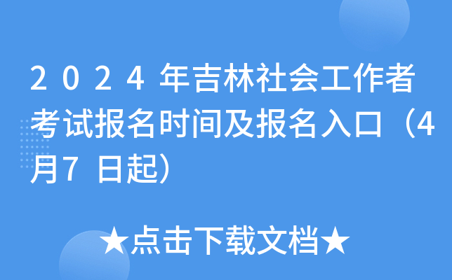 2024꼪߿ԇrgڣ47