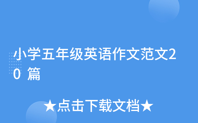 СW꼉ӢZķ20ƪ