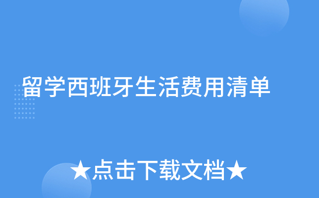 ѧ嵥