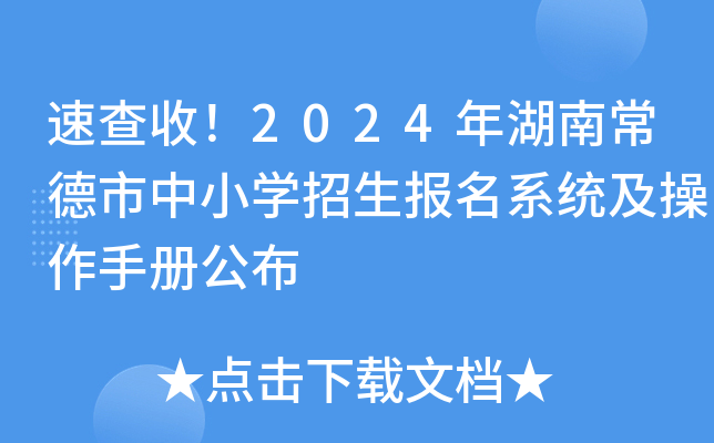 ٲգ2024ϳСWϵy(tng)փԹ