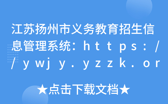 KP(yng)x(w)Ϣϵy(tng)https://ywjy.yzzk.org/