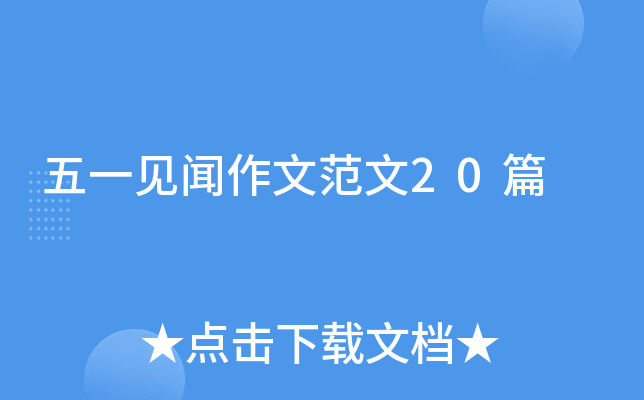 һҊķ20ƪ