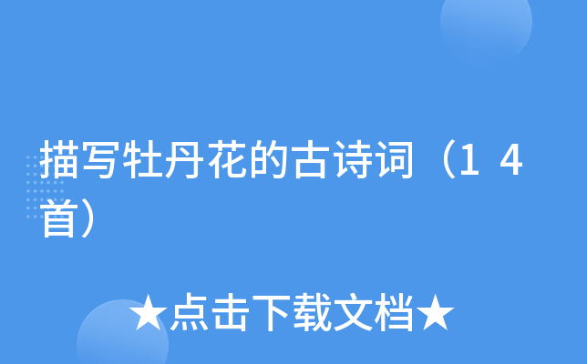 茑ĵĹԊ~14ף