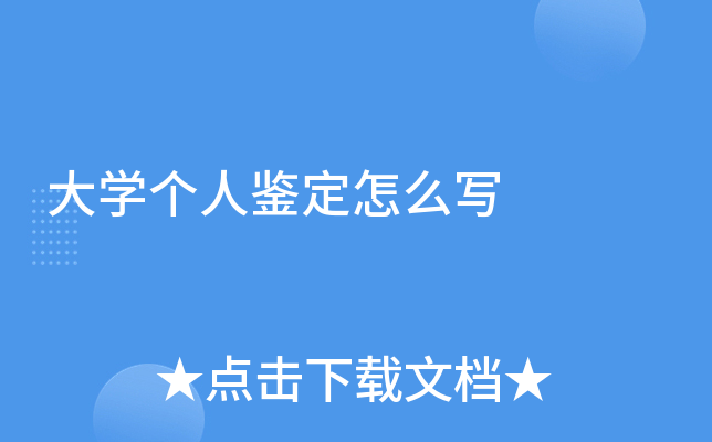 W(xu)(g)bô
